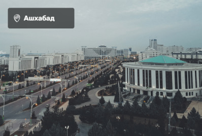 city Ashgabat