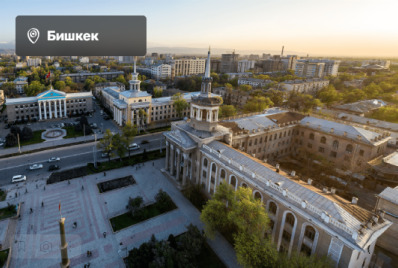 city Bishkek